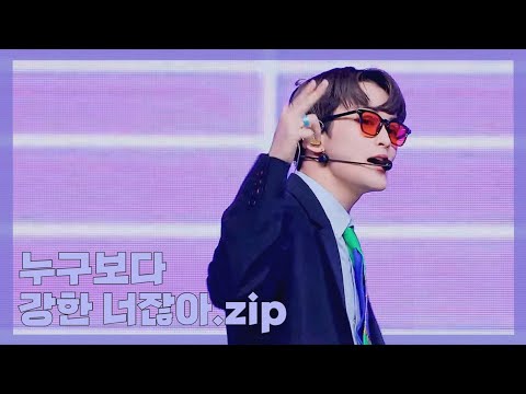 [NCT 마크] 누구보다 강한 너잖아