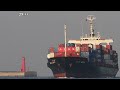 [貨輪進港] IBN AL ABBAR🚢支線二型貨櫃輪 | 穿裙裙拍船船