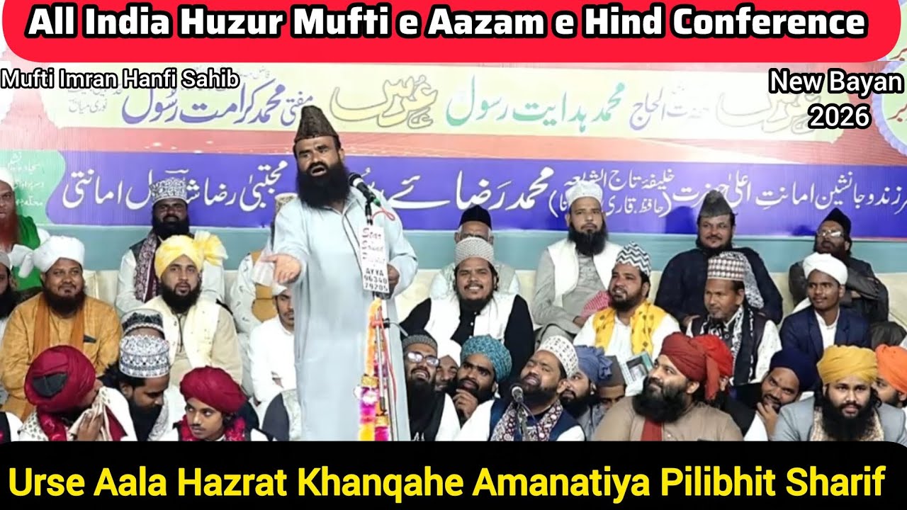 Mufti Imran Hanfi Sahib 28 October Urse Aala Hazrat Khanqahe Amanatiya Pilibhit Sharif 