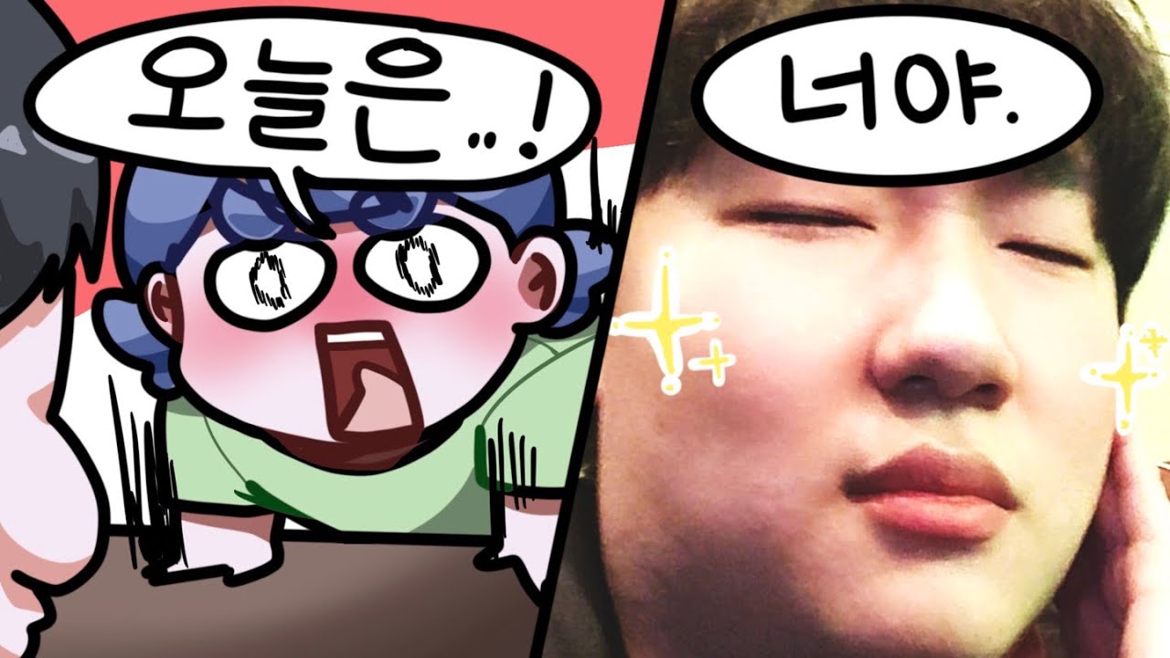 못참겠어 김왼팔