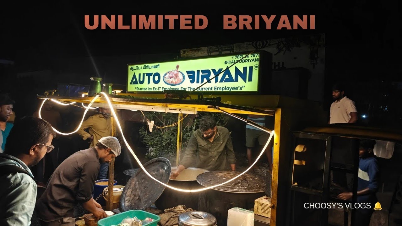 Auto Biryani 🔥 Unlimited Biriyani ️‍🔥 Chennai chennai biryani 