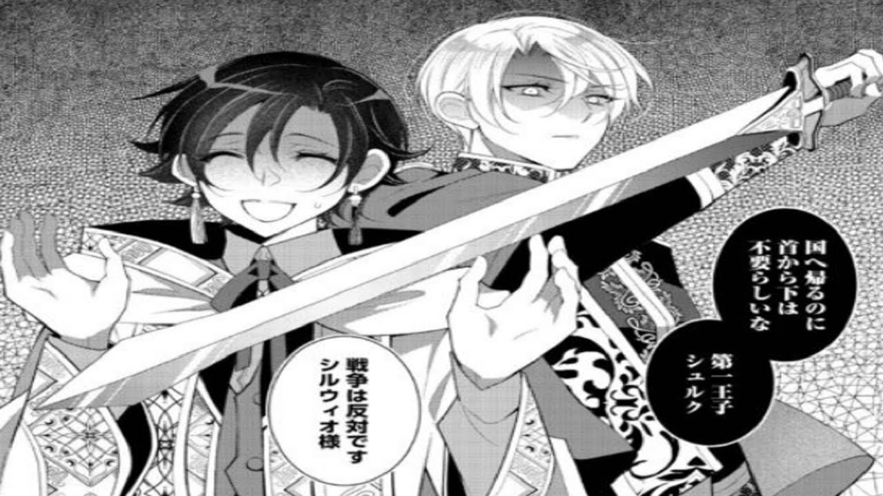 【異世界漫画】お飾り扱いされた王妃、転生して自由な人生を楽しむことにした 1 ~ 26【マンガ動画】