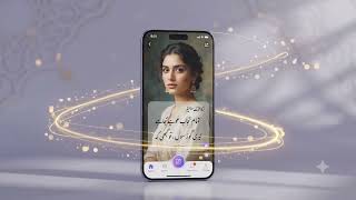 Write Urdu On Photo - Poetry screenshot 3