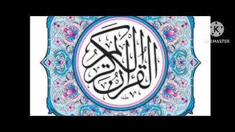 الجزء الخامس عشر 15 من القرآن الكريم بصوت القارئ توفيق الصائغ