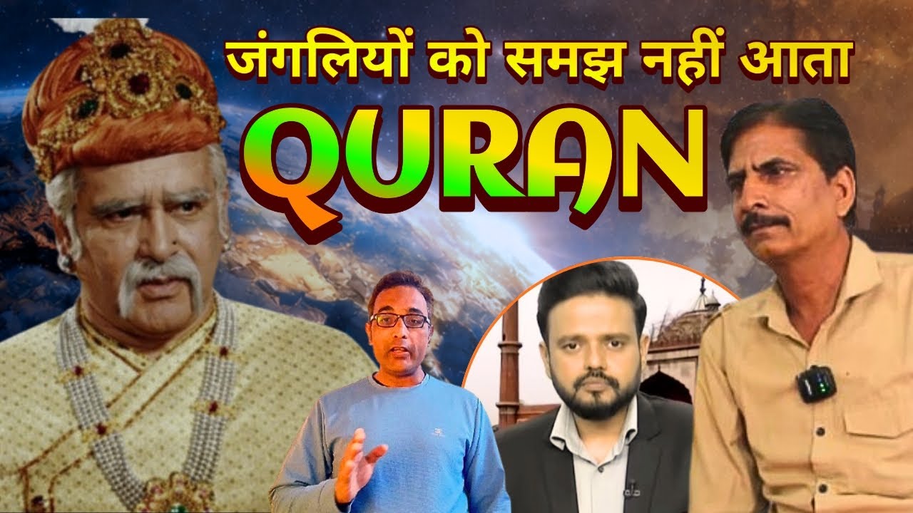 Saleem Wastik Exposed: Quran Mein Aisa Kyun Likha Hai? | Objection Exposed 