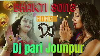 chunariya Odh Ke // Rakesh Pathak // GMS Dance Remix // Dj Pari Official Jaunpur