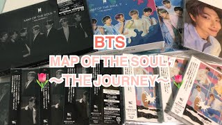 【BTS 開封】MAP OF THE SOUL 7 〜THE JOURNEY〜/UNBOXING