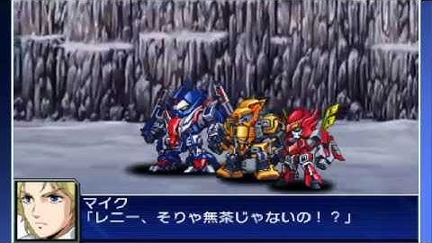 Super Robot Wars UX: Ninja Robot Tobikage - All Unit Attacks Part 1
