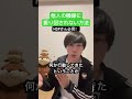 他人の機嫌に振り回されない方法