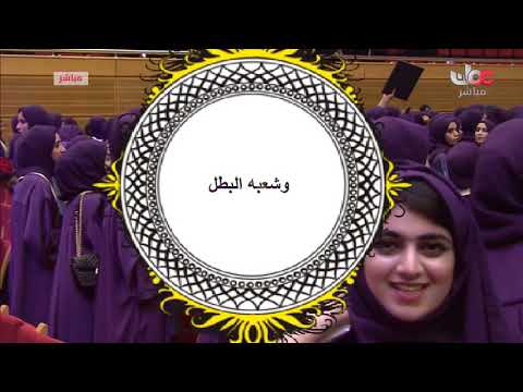 حبيبتي عمان