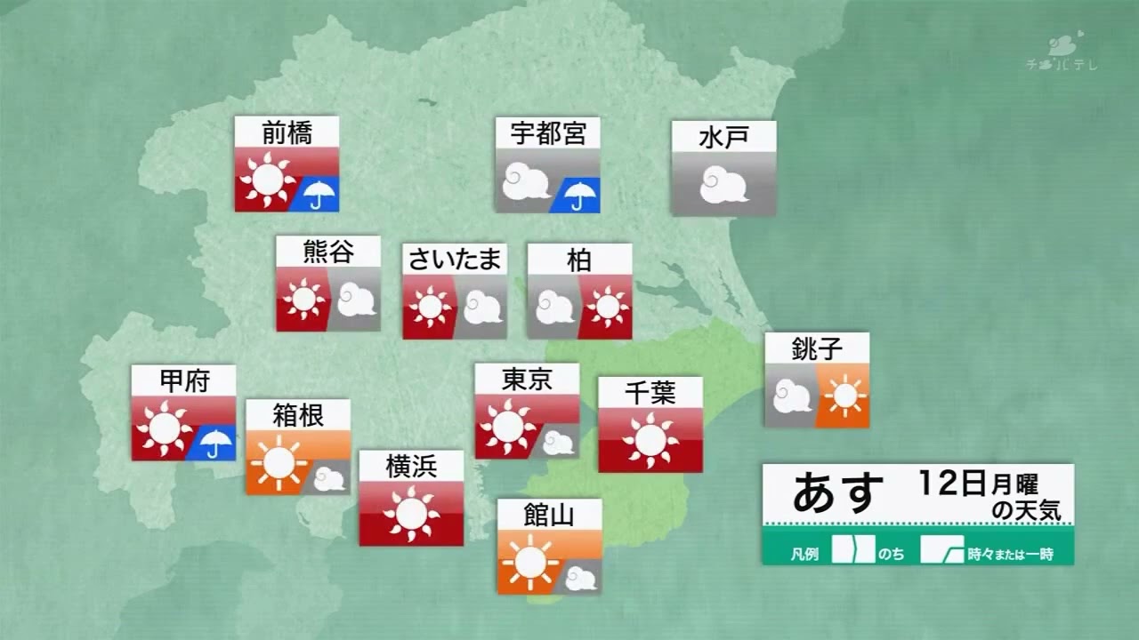 天気 予報 千葉 県