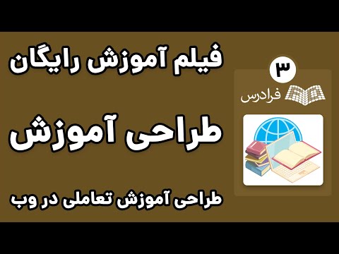 تصویری: چگونه بدون سرمایه گذاری از ابتدا بیت کوین به دست آوریم؟