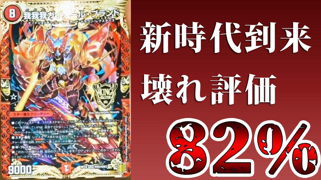 スイ出品我我我ガイアール・ブランド CS優勝プロモ P31/Y22 4枚