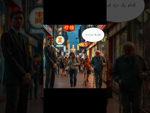 تست هوش و فکر