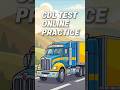 CDL Test Online Practice 2026 #cdl #airbrakes