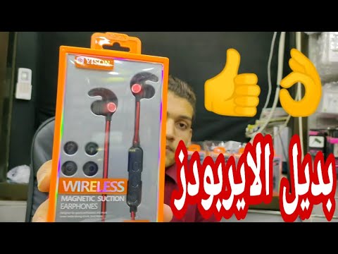 بديل الايربودز وافضل سماعة بلوتوث سلك السماعة  14