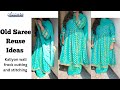 How To Reuse Old Saree|Saree Reuse Ideas|outfit from saree|Kaliyon Wali Frock Cutting And Stitching