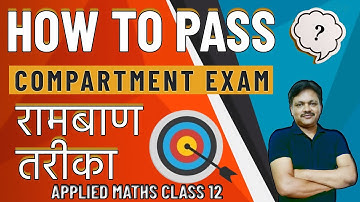 How to pass in compartment | Applied mathematics Class 12 | Gaur Classes
