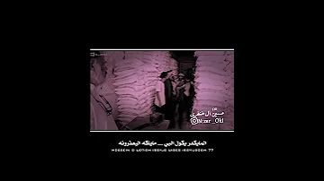 يازمن خلصت صبري عبدالرضا الفراتي حذرو كبري وبعد ماظل عمر ستوريات حزينه 