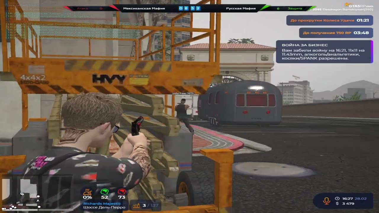 #gta5rp // Promo clean @GTA5RP