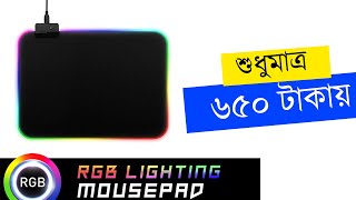 JD-30 RGB Mouse pad Price In Bangladesh BD | Gaming Mousepad