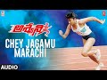 Chey jagamu marachi song  ashwini movie  shashikumarbhanu chanderashwini c  mm keeravaani