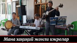 картинка: Таъсирли маъноли кушиклар ● Фаррух Холматов 2024 Жонли ижролари