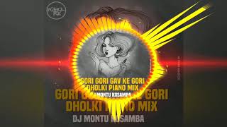 GORI GORI GAV KE GORI [DHOLKI PIANO MIX] DJ MONTU KOSAMBA