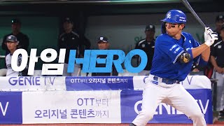 Choi Hyoung-woo rozhodol v 8. smene! Samsung Lions zdolali KT Wiz 4:3 a posunuli sa na 2. miesto KBO