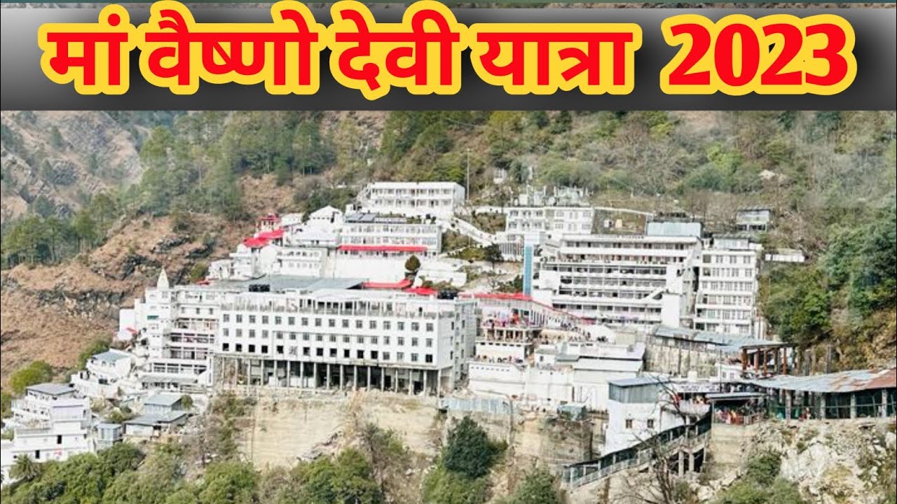Shri Maa Vaishno Devi Yatra 2023 Complete Details !! Part 2