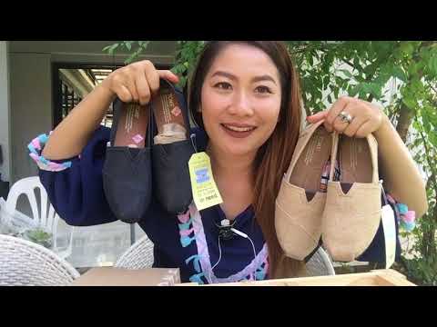 วีดีโอ: 3 วิธีในการระบุรองเท้า Toms ปลอม