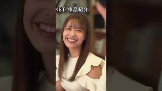 Japanese Kissing Romantic