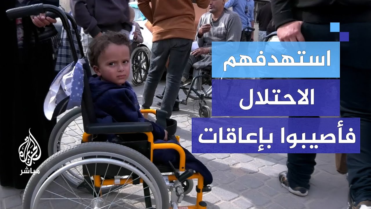 أصيبوا بإعاقات.. كلام مؤثر ومشاهد موجعة لأطفال من غزة فقدوا أجزاء من أجسادهم