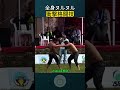 トルコの衝撃格闘技！