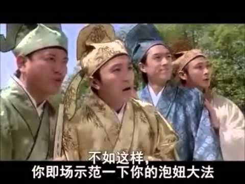 唐伯虎點秋香 Exclusively for J&C's Wedding