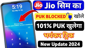 Jio Sim Ka PUK Code  Kaise Khole 2024 | sim ka puk code kaise khole | how to unblock sim puk code
