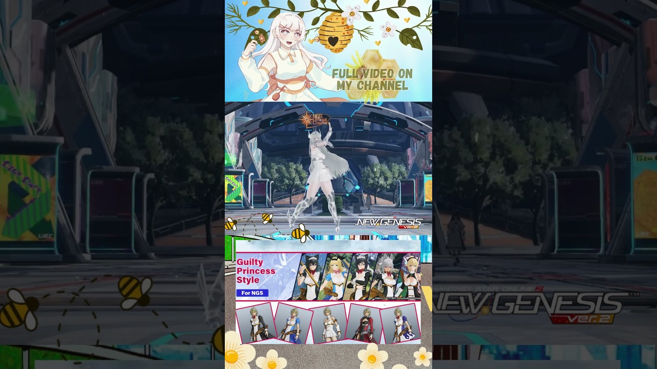 [PSO2:NGS] Guilty Princess Style 