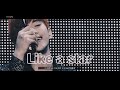 🎧 준호JUNHO - Like a star │ 8D AUDIO