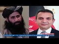2 PM News Live| د شمشادنیوز د ۲ بجو خبري ټولګه