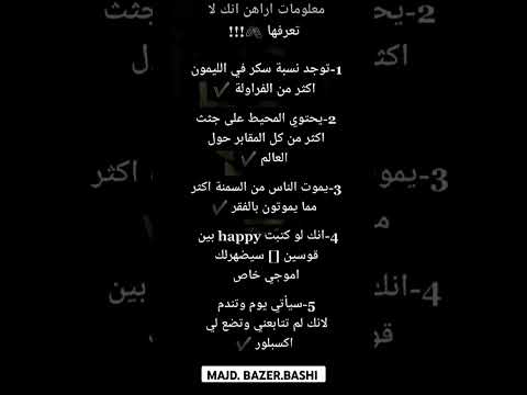 نصائح مهمه جدا اقنباسات لايك ذواقه