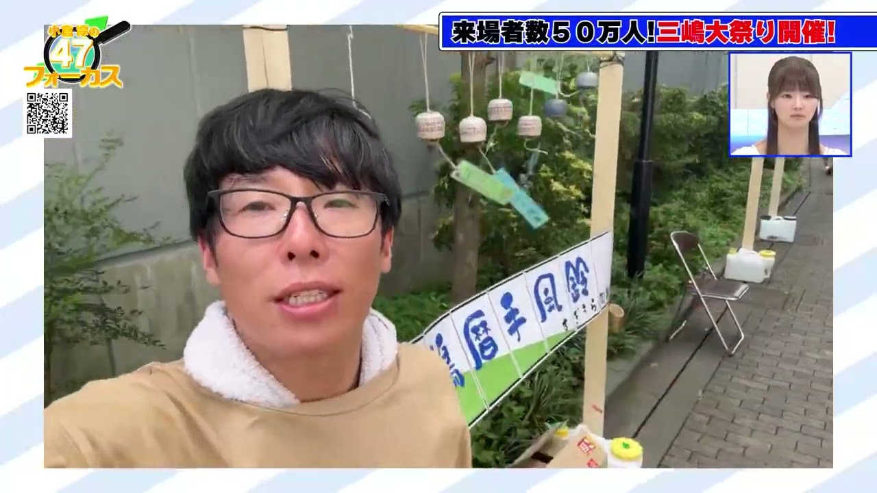 静岡県住みます芸人さこリッチのBSよしもとの企画『さこリッチ第二章