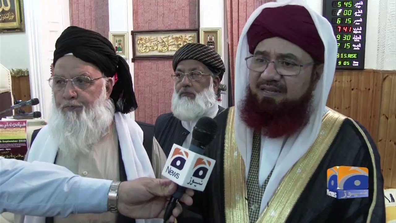 Geo News Special – Majlis-e-Shahadat Held At Jamia Al-Zahra, Halifax