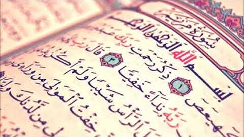 ما تيسر من سورة مريم بصوت القارئ المغربي عبد الله لقلالش بوشتى