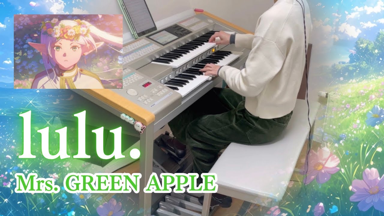 lulu./Mrs. GREEN APPLE アニメ『葬送のフリーレン』第2期オープニング