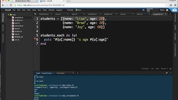 루비 - 배열속의 해쉬