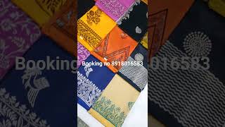 WHATSAPP 9732224018 BISHNUPURI KATANA BLOCK PRINT WITH BP SILKMARK CERTIFIED BALUCHRI COLLECTION
