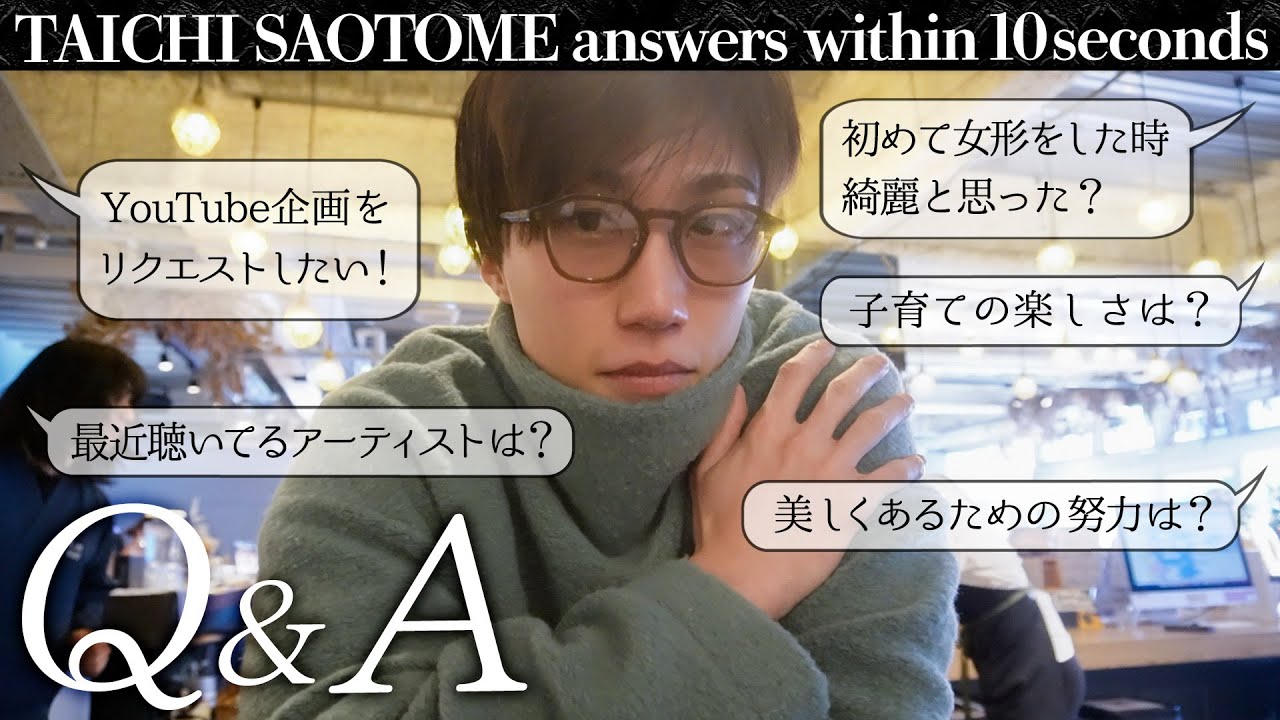 【質問返し】サウナ上がりにサ飯を食べて…みなさんからの質問にお答えしました。