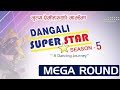 Contestant No. 18 // Mega Round // Dangali Superstar Season-5 // A Dancing Journey