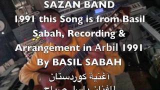 Kurdistan Song From Kawa Kawani , Sazan Band 1991, Basil Sabah فرقة سازان الغربية