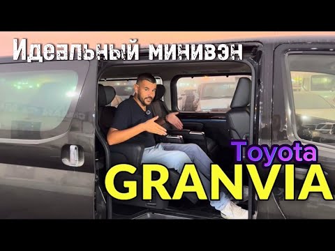 Самый доступный минивэн премиум класса |обзор Toyota Granvia Premium| Авто из ОАЭ 🇦🇪